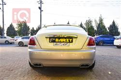 رولز رويس ريث